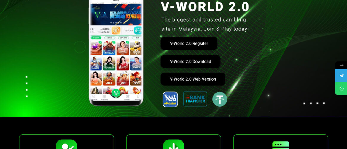 VWorld 2.0